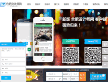 Tablet Screenshot of hfsjs.com